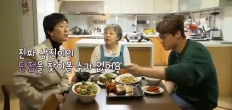 오상진 어머니께 오상진 단점을 듣는 홍진경 오상진 어머니께 오상진 단점을 듣는 홍진경