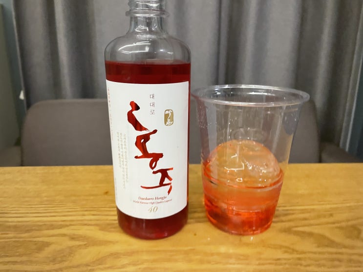 [전통주 추천] 약초향이 좋았던 붉은 증류주 진도 홍주 후기!