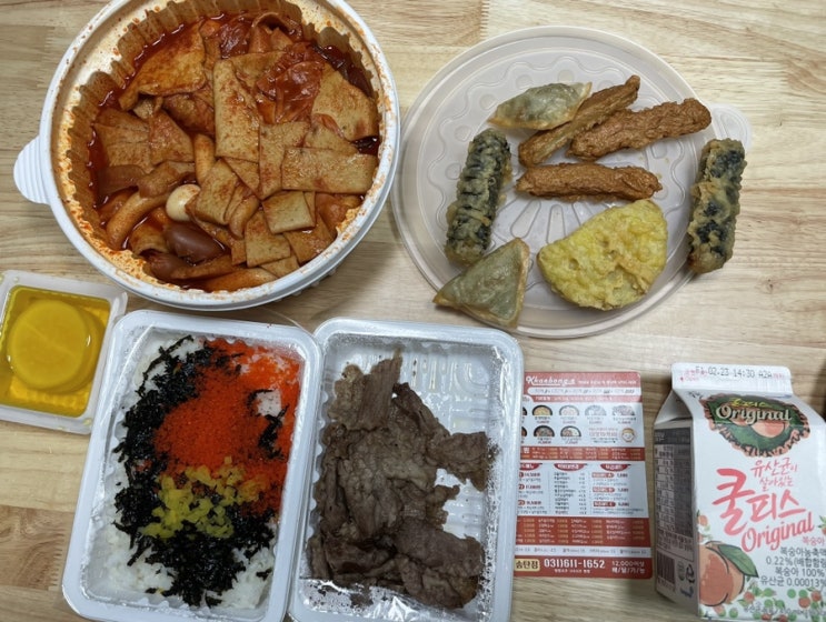  깨봉이국물떡볶이 : 송탄 서정동 배달 맛집