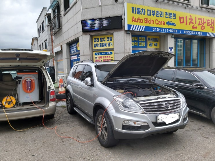  렉스턴수소크리닝, 모닝수소크리닝, 렉스턴연소실크리닝, 렉스턴엔진소음, 렉스턴엔진출력부족렉스턴엔진카본