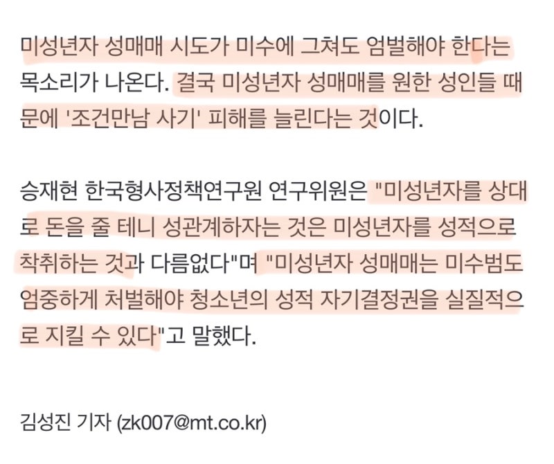 조건만남 할래요? 조건만남 할래요?