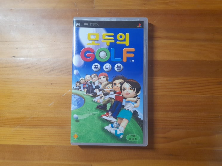 모두의 골프 포터블 모두의 골프 포터블