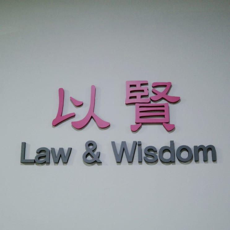  스토커처벌법 더 이상 참지 말고 알아보자!