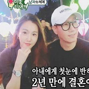  라디오스타 758회 지석진 아내 류수정 공개 와이프 직업 지상렬 어록 남창희 박재정 군대갈 나이 인스타 프로필