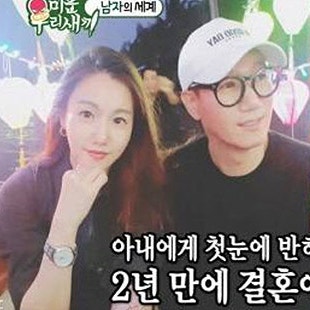 Radio Star Episode 758: Ji Suk-jin's Wife Ryu Su-jeong Revealed, Her Job, Ji Sang-ryeol's Sayings, Nam Chang-hee, Park Jae-jung's Military Service