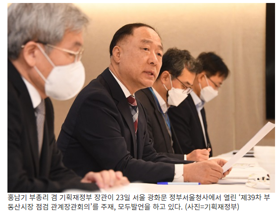 2월 역대 최고 2만9000호 분양…2030년까지 공급과잉 수준_정책브리핑 2월 역대 최고 2만9000호 분양…2030년까지 공급과잉 수준_정책브리핑