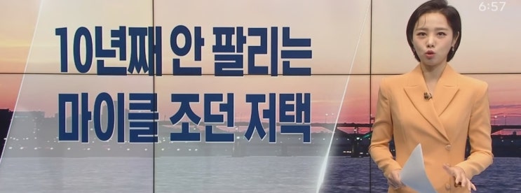 10년동안 팔리지 않는다는 마이클 조던 집 10년동안 팔리지 않는다는 마이클 조던 집