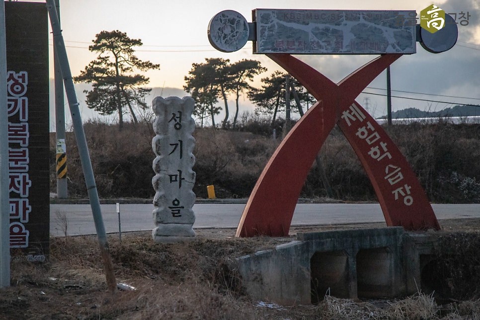 Namsanje photo 3