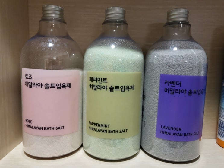  향별로 또 샀다, JAJU 히말라야 솔트입욕제 (ft. 반신욕광)