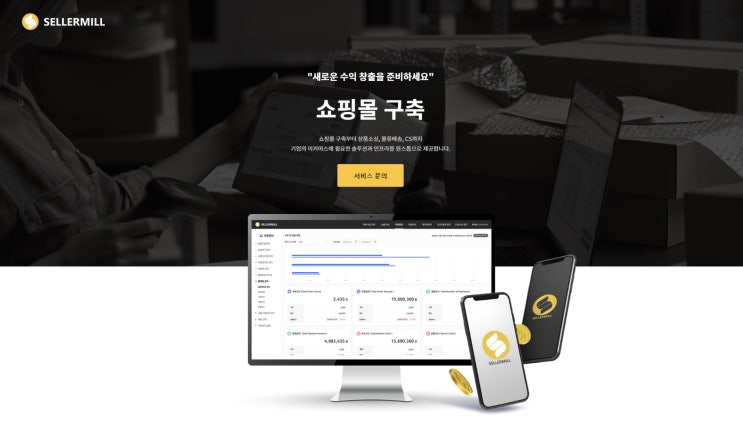  패스트뷰, 투자용 기술신용평가 '우수' 등급 획득 [Whats up Startup] | 헤럴드경제
