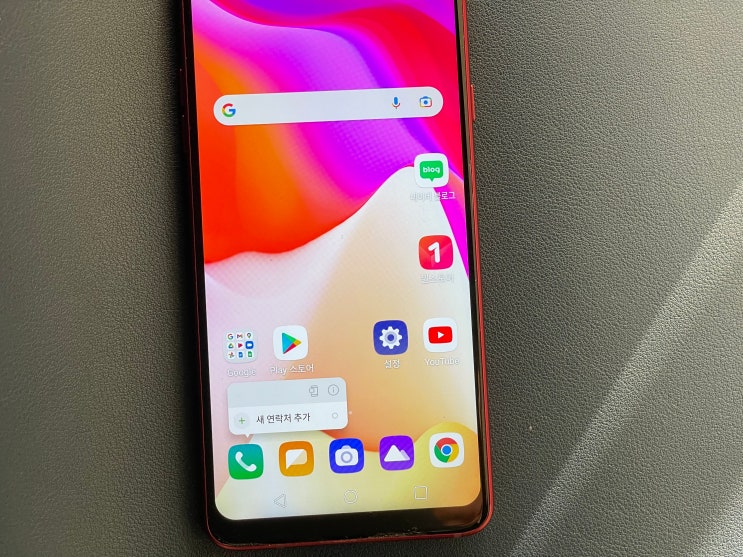 LG 스마트폰 삭제 문자, 통화기록, 음성통화녹음, 카톡 복구 및 패턴 비밀번호 잠금해제 LG 스마트폰 삭제 문자, 통화기록, 음성통화녹음, 카톡 복구 및 패턴 비밀번호 잠금해제