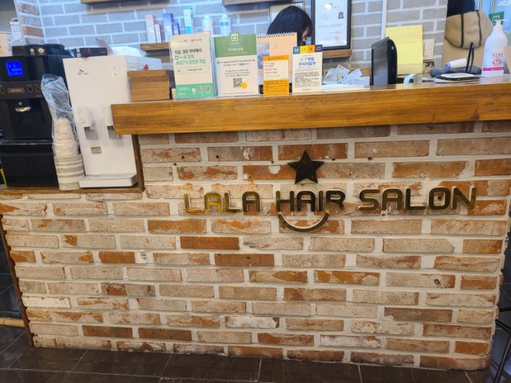  부산대 미용실 라라헤어살롱 레드바이올렛 염색 후기