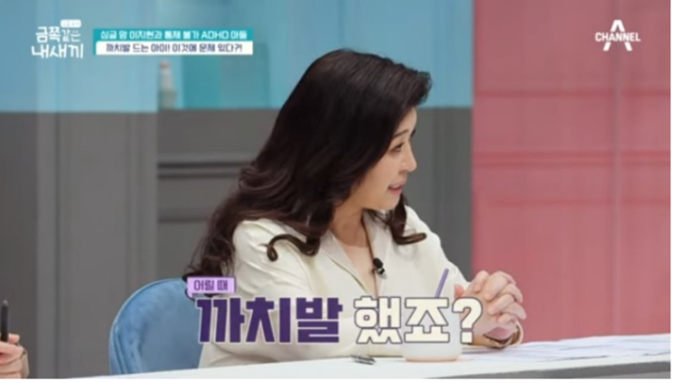  뇌성마비/정상발달 설명해주는 남자 - 까치발을 하는 이유(feat. 오은영박사님, 금쪽같은 내새끼)