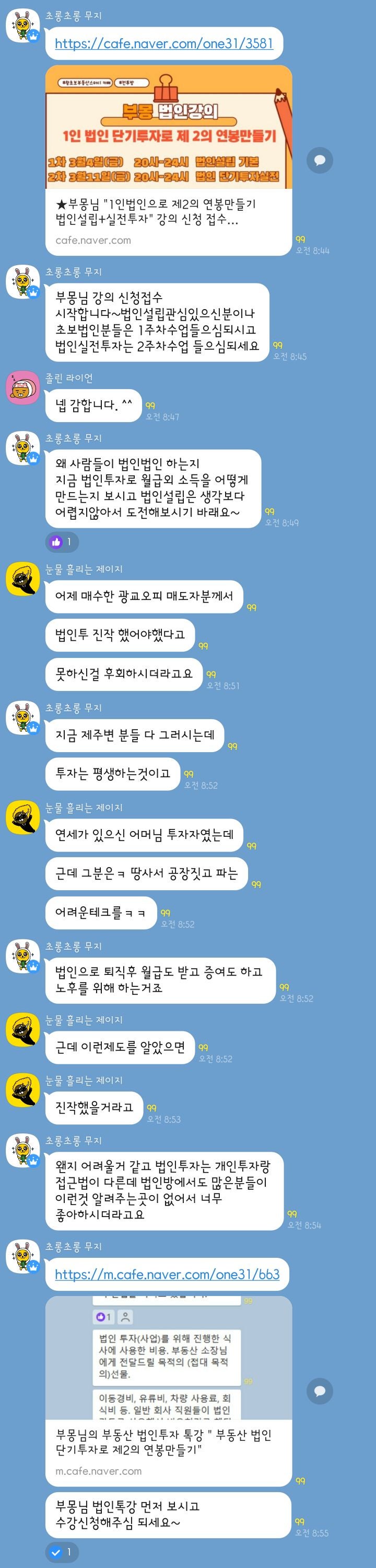 부거사이 [부동산 뉴스와 블로그] 2월 23일(수) : 네이버 블로그