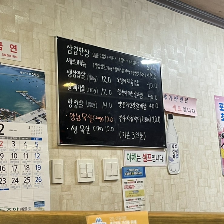 불노리 사진 6