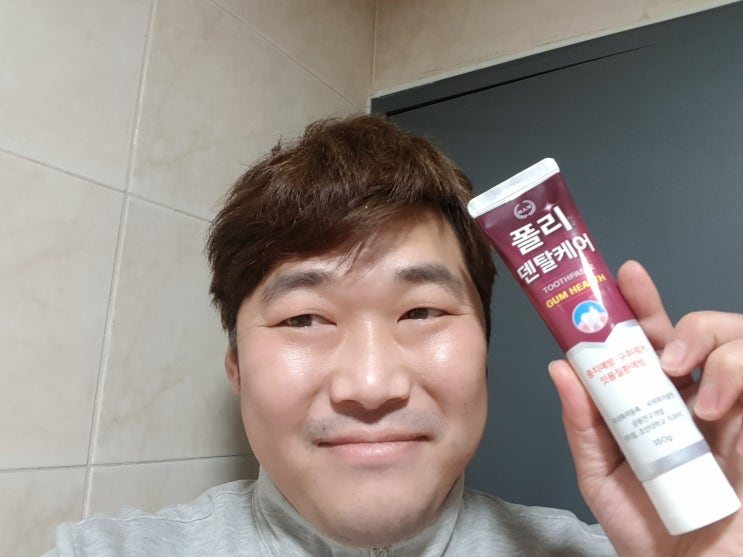 해죽순차 폴리덴탈케어 조선대학교치과 RIC 공동연구개발한 치약 해죽순차 폴리덴탈케어 조선대학교치과 RIC 공동연구개발한 치약