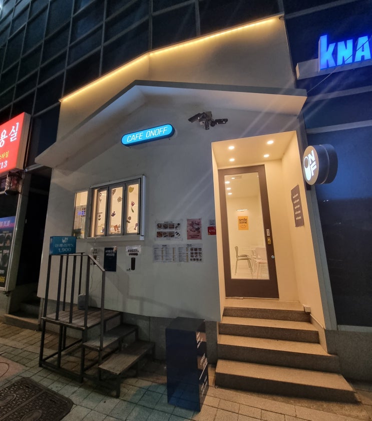  대구 카페] 신천동 크로플 맛집 '카페온오프'