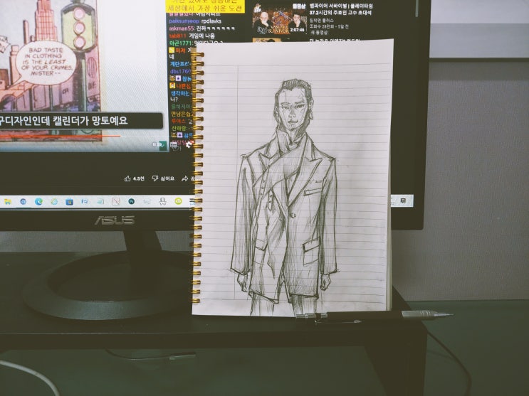  랄프로렌 커버 스타일 그림