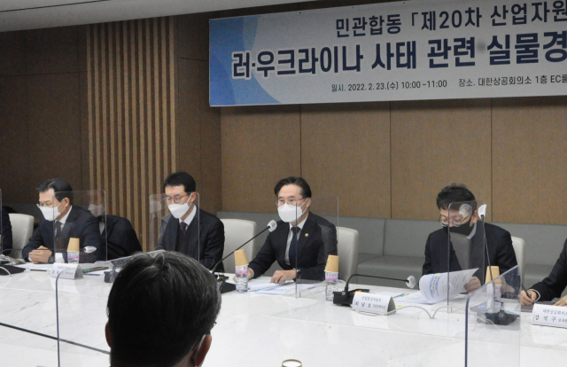 정부 "우크라이나 사태로 에너지 수급차질 시 비축유 방출" 정부 "우크라이나 사태로 에너지 수급차질 시 비축유 방출"