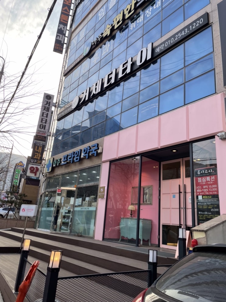  [내돈내산] 거제 더타이 마사지샵 찐후기!!