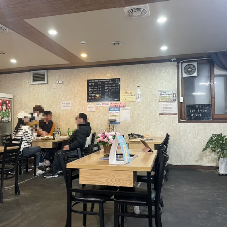 불노리 사진 4