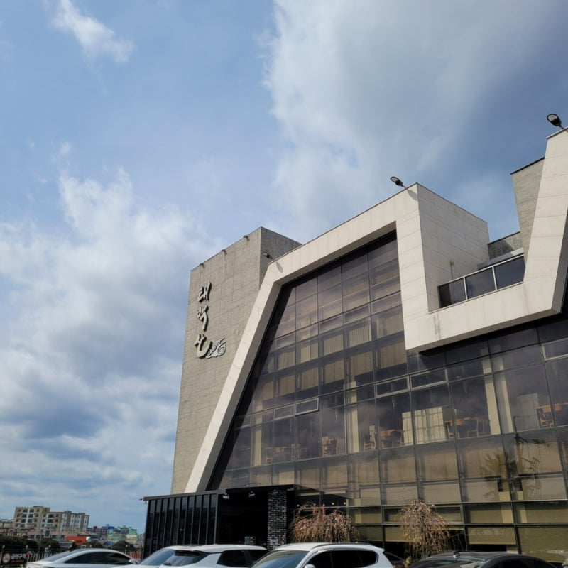 제주 공항근처 태백산본점 점심특선 산더미불고기정식