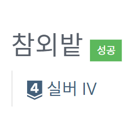 [파이썬] 백준 2477. 참외밭