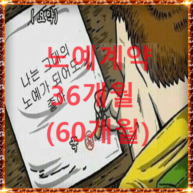  렌탈 연수기 추천 받아 노예계약 ? 더 저렴한 지하수 정수기, 집전체 지하수 연수기로 전원주택 농가 지하수 흰색 석회질, 샤워실, 주방, 변기물까지 연수물 써보세요.