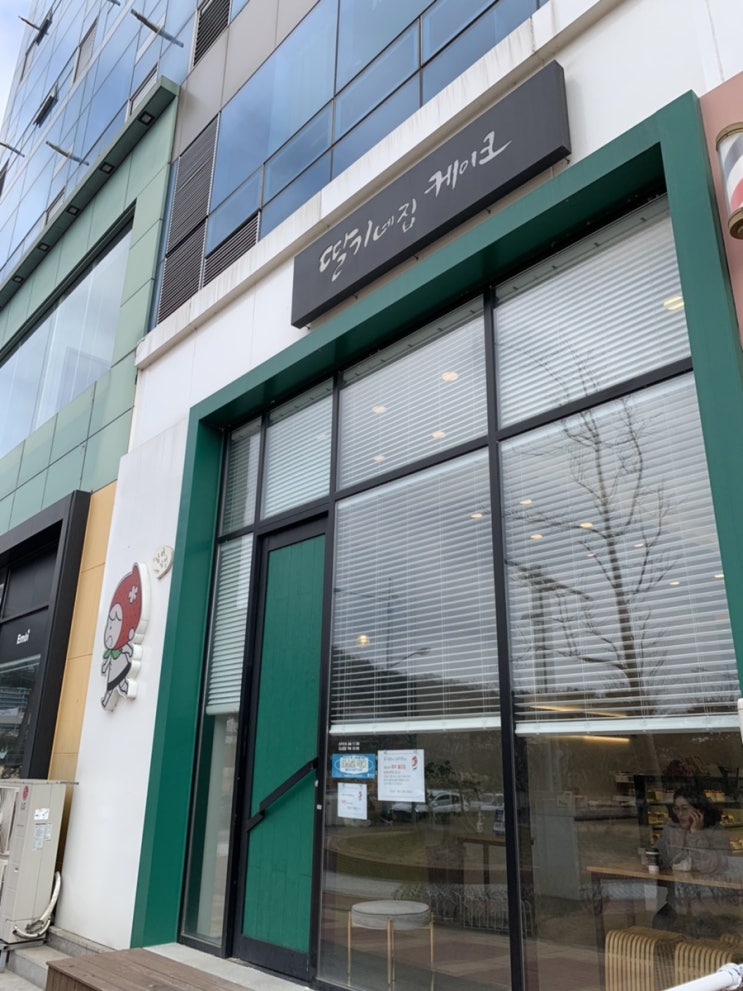  남악 | 뉘집 케이크인가? ‘딸기네집케이크’