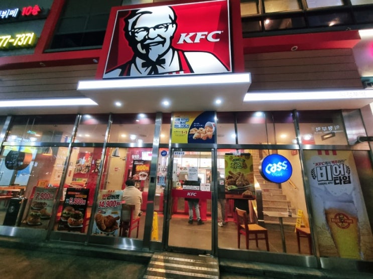  KFC 치킨 앱 할인 쿠폰으로 타워버거 치킨세트 40% 저렴하게 득템