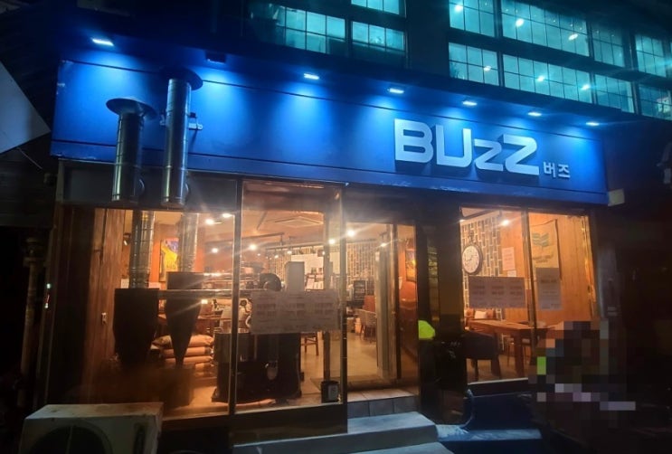  [울산]울산 서부동 카페/직화커피전문점으로 유명한 동구 현대백화점 근처 카페! 버즈 로스터스