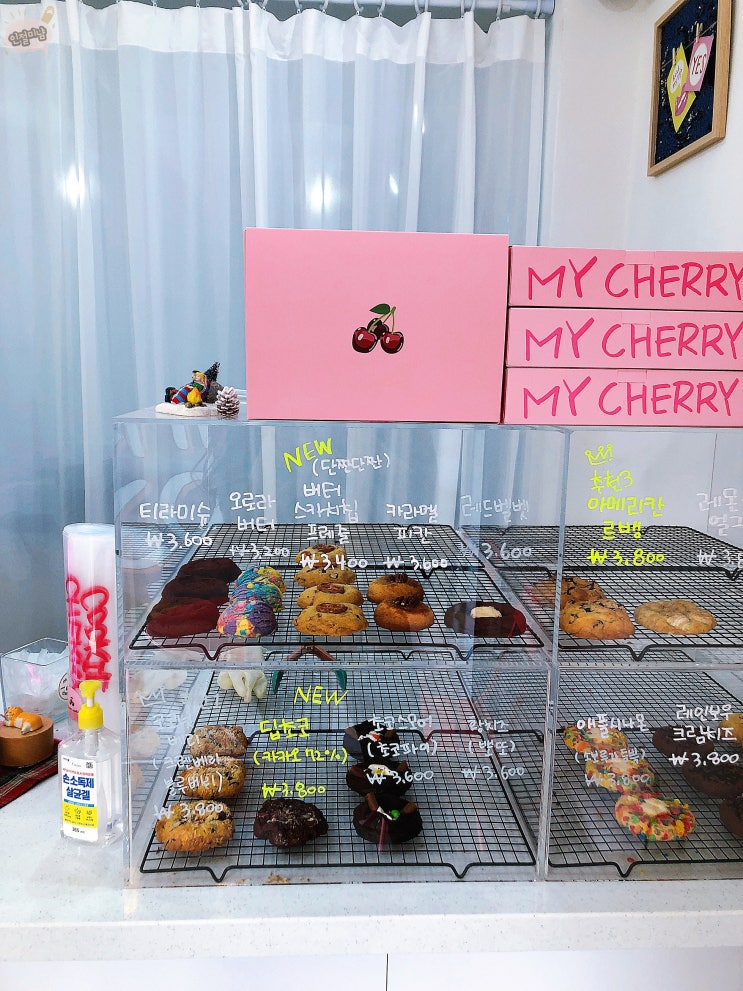  암사역맛집 [마이 체리쿠키] my_cherry_cookie