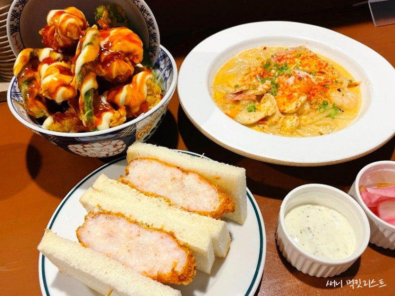 만족했던 창원 용호동 맛집 10곳 : 네이버 블로그