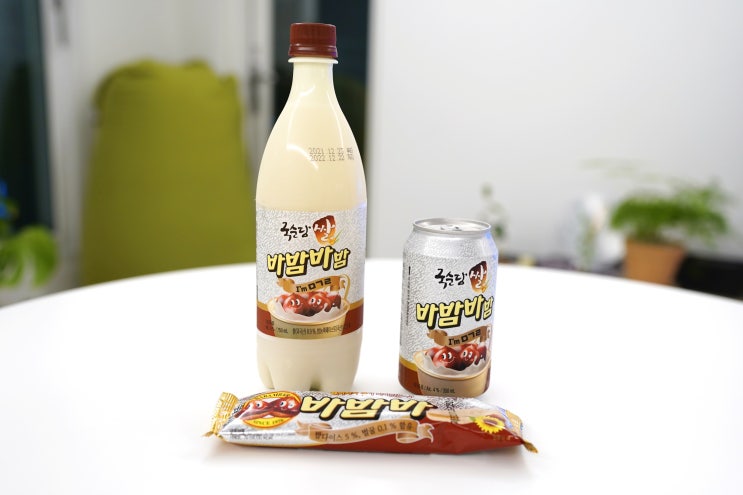  국순당 쌀 바밤바밤 바밤바 막걸리 내돈내산 후기