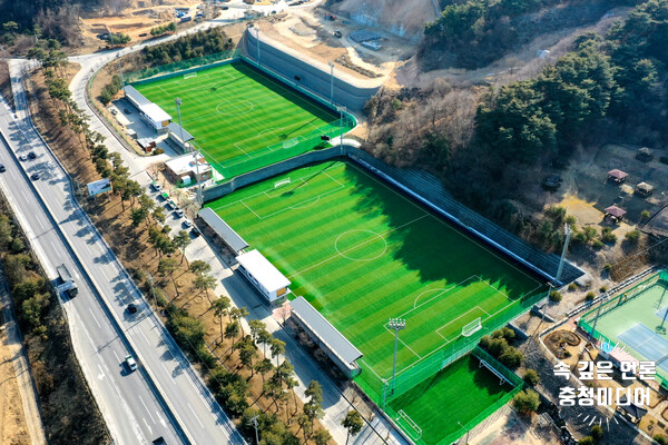  [충청미디어] 제천축구센터, 시설개편 완료...재개장 준비