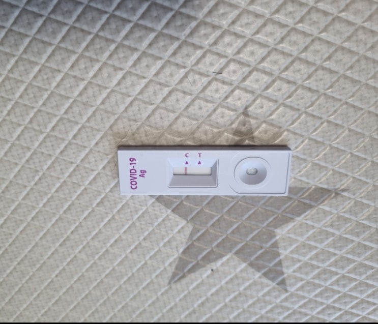 코로나 자가진단키트 로 셀프 검사하기 코로나 자가진단키트 로 셀프 검사하기