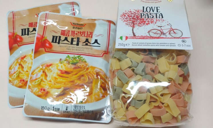  먹는 재미가 있는 하트 모양 파스타