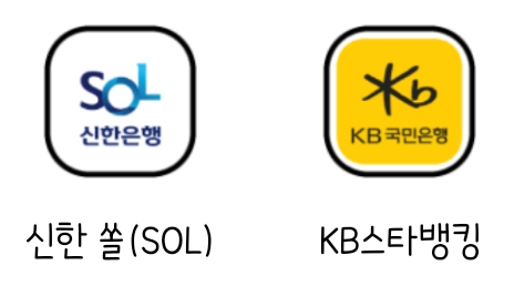  청년희망적금 최고이율 신한은행 vs 국민은행