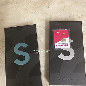 갤럭시 s22, s22플러스, s22울트라 실물
