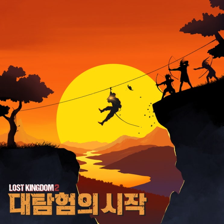  25. LOST KINGDOM2 : 로스트 킹덤2 (비트포비아 강남던전2, 강남 방탈출)
