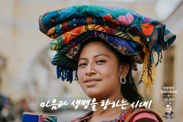  시대 구분, 석기시대에서 철기시대를 넘어