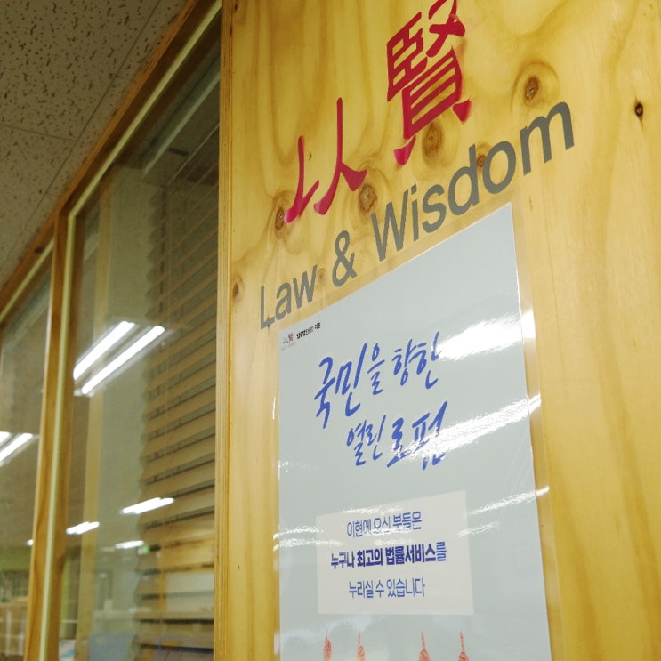  매매대금반환소송 매도인, 매수인 각각의 입장