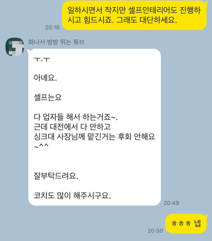  새아파트 입주예정인 분들만 보세요