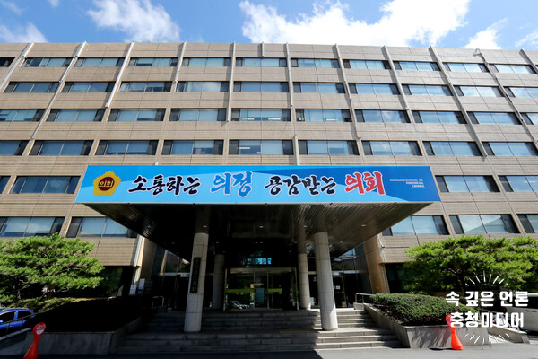  [충청미디어] 충북도의회, 코로나19 방역강화 … 집행부 참석자도 검사 확대
