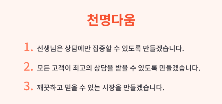  [무녀플랫폼] 무녀무료홍보 무료마케팅 천명 선생님 입점