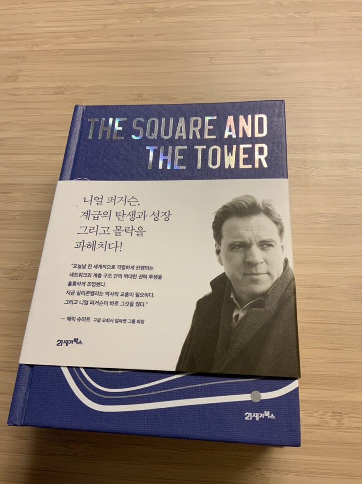  자신만의 네트워크를 만들어야 한다