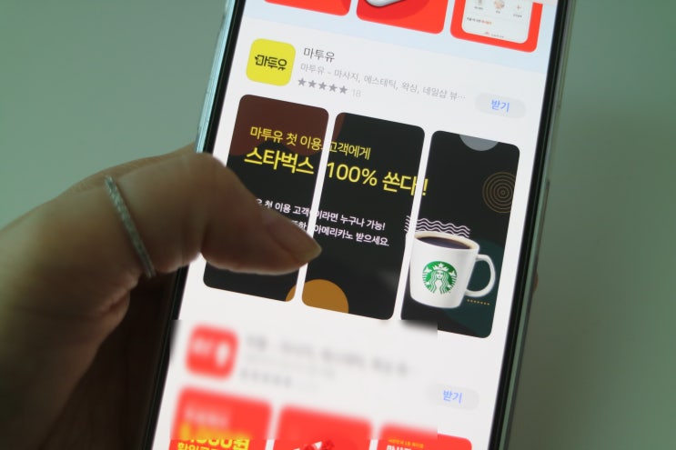  수원역마사지 파타야 마투유로 쉽게 예약하고 할인까지
