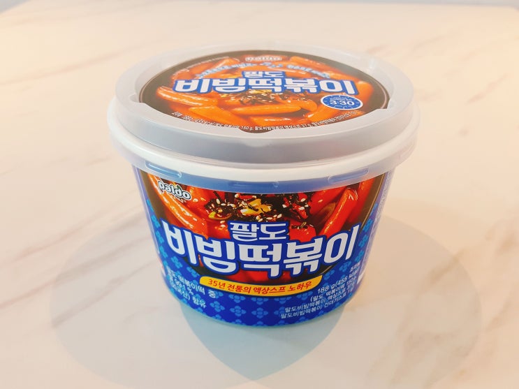  GS편의점 팔도 비빔떡볶이 역시 팔도 비빔장