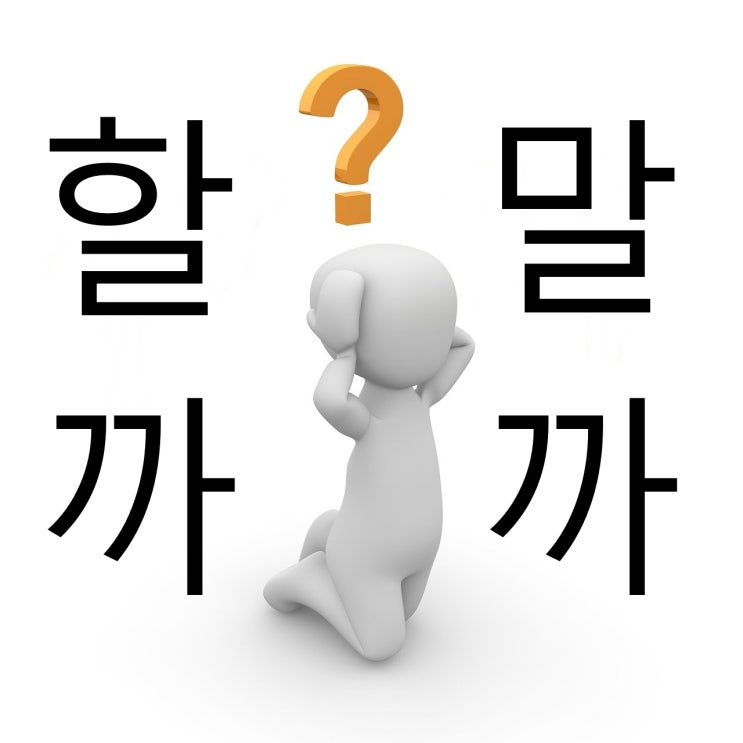  비둘기망 다 똑같은 거 아닌가요?