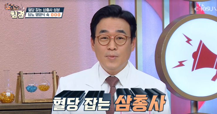 고식이섬유 저나트륨의 박강성 당뇨영양식 뉴케어 당플랜 프로